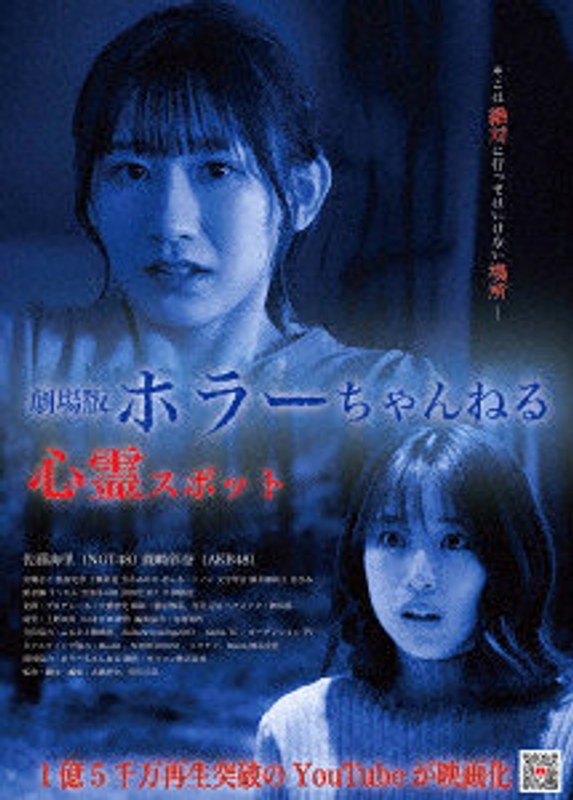 film thumbnail