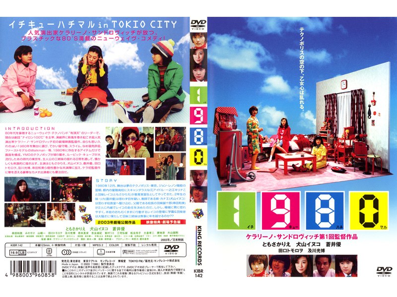 film thumbnail