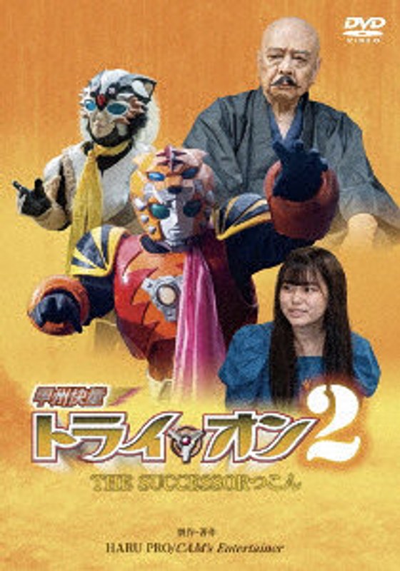 film thumbnail