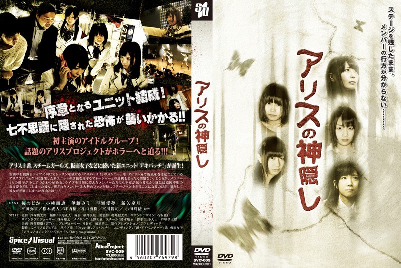 film thumbnail