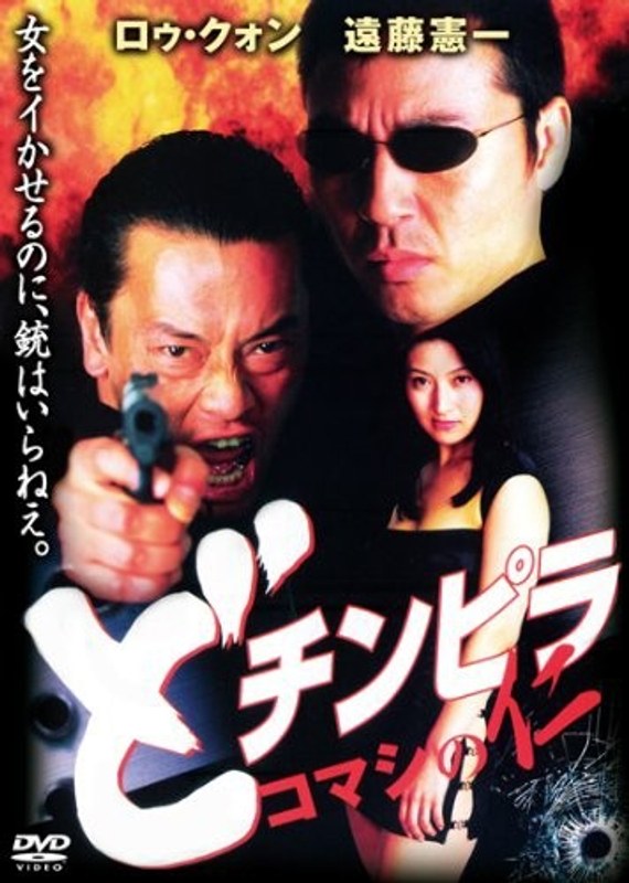 film thumbnail