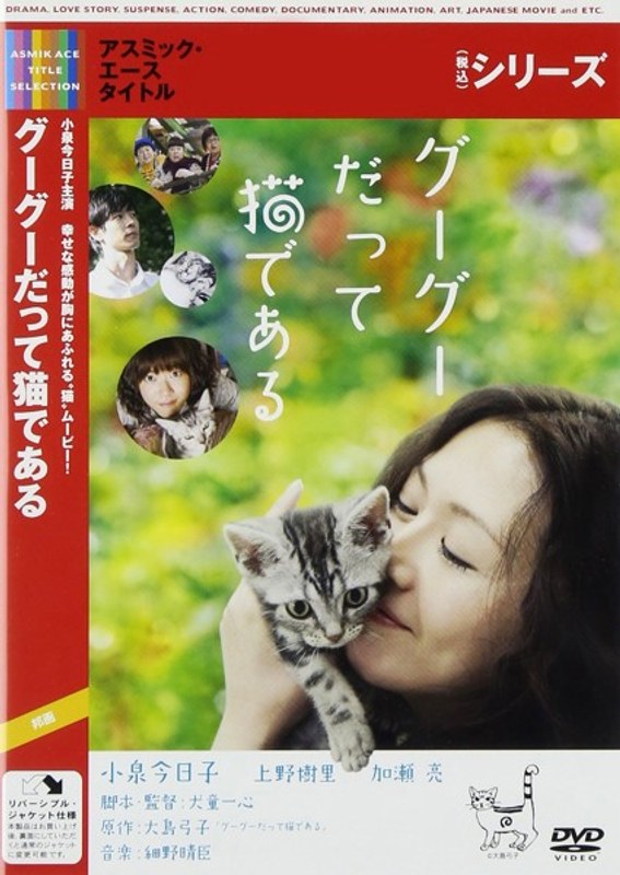 film thumbnail