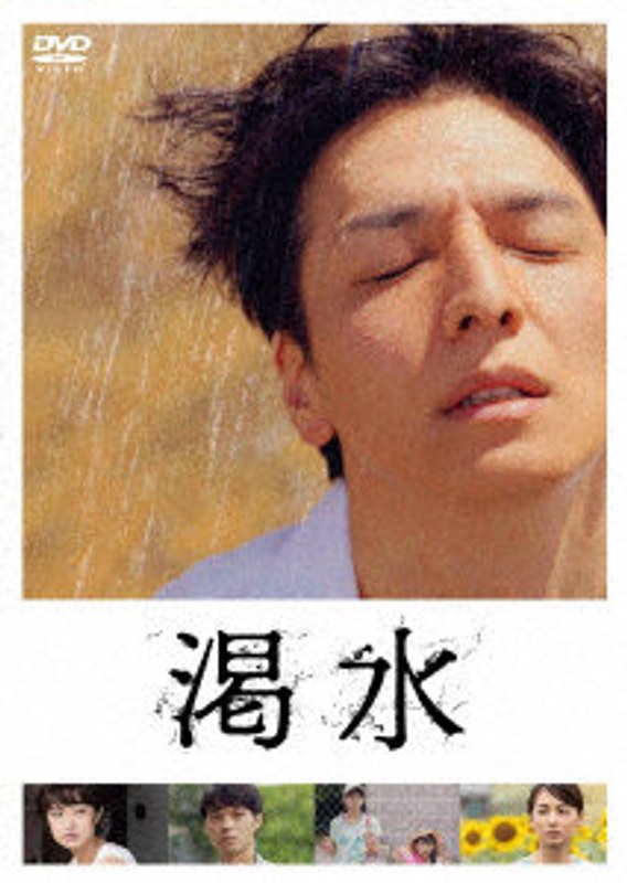 film thumbnail
