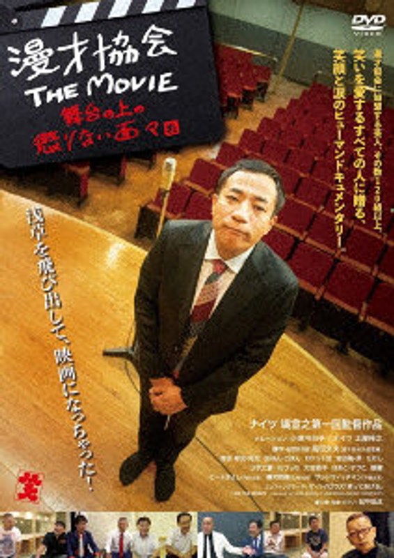 film thumbnail