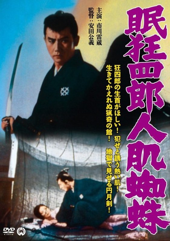film thumbnail