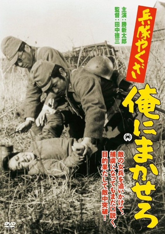 film thumbnail