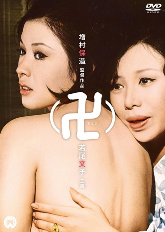 film thumbnail