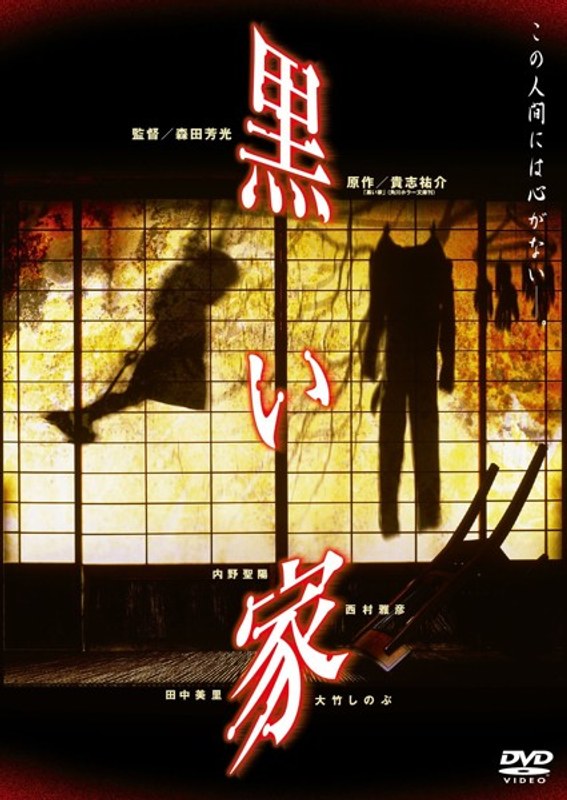film thumbnail