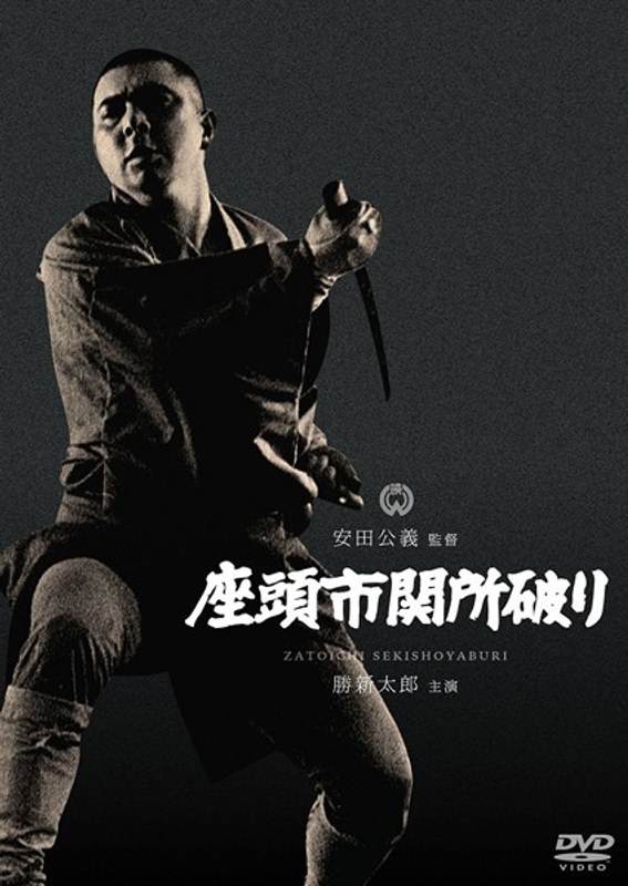 film thumbnail