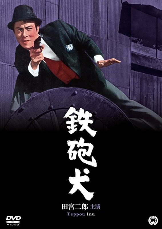film thumbnail