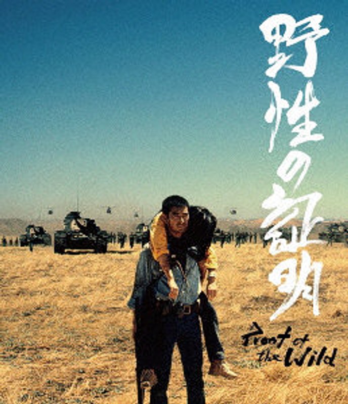 film thumbnail