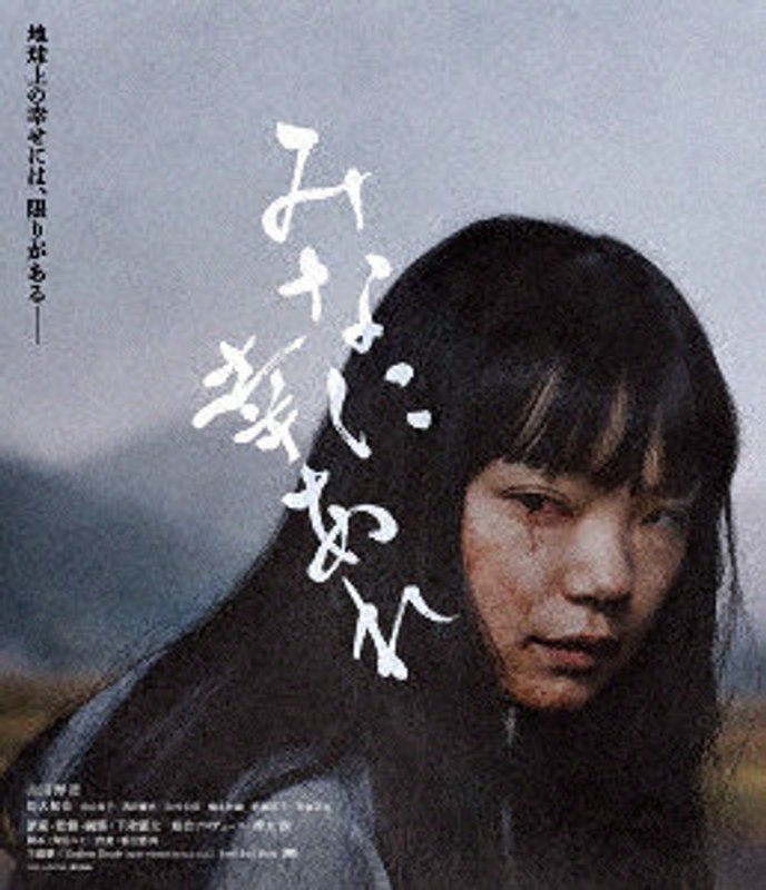 film thumbnail