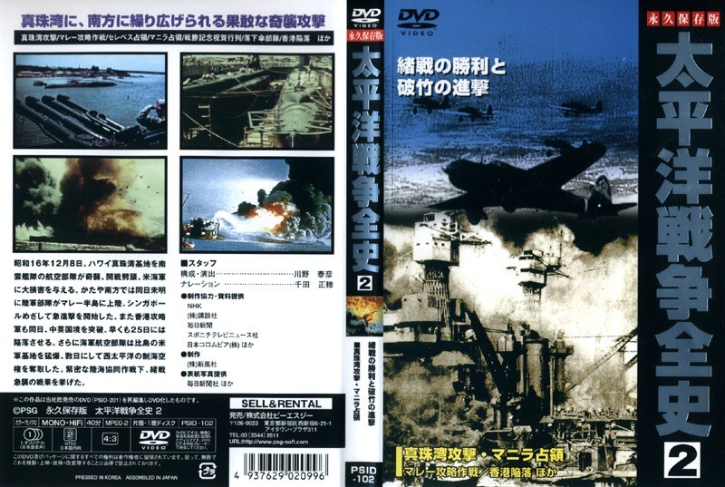film thumbnail