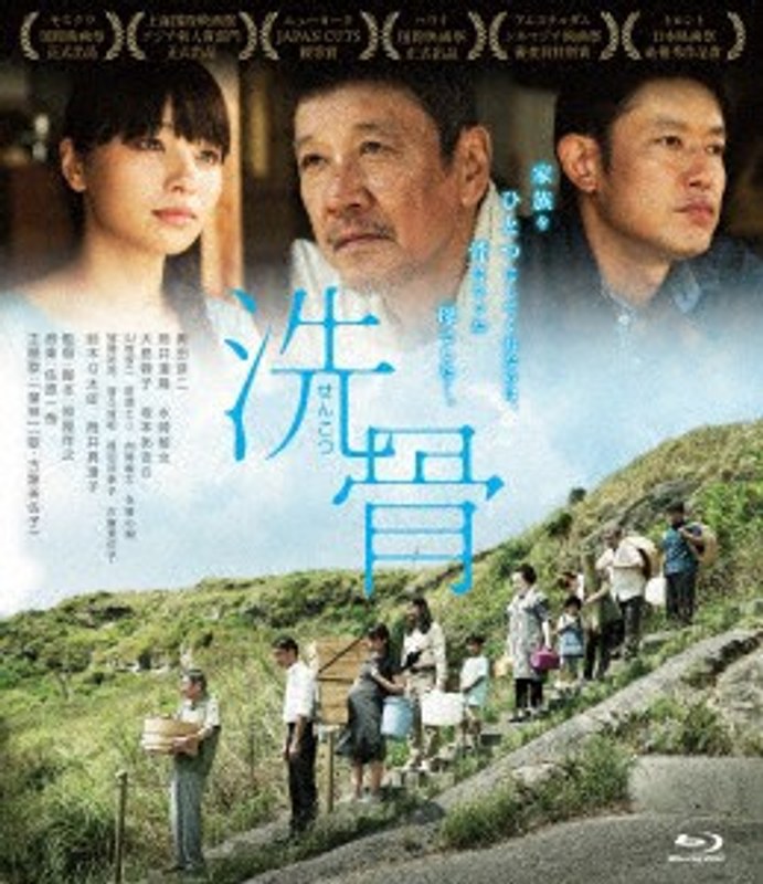 film thumbnail
