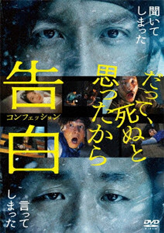 film thumbnail