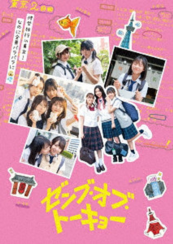 film thumbnail