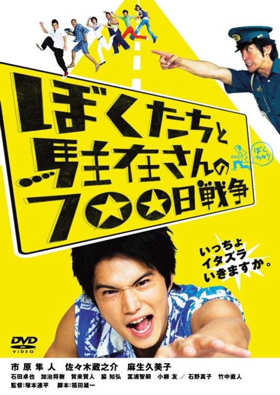 film thumbnail