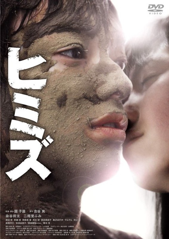 film thumbnail