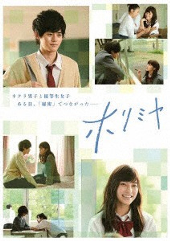 film thumbnail
