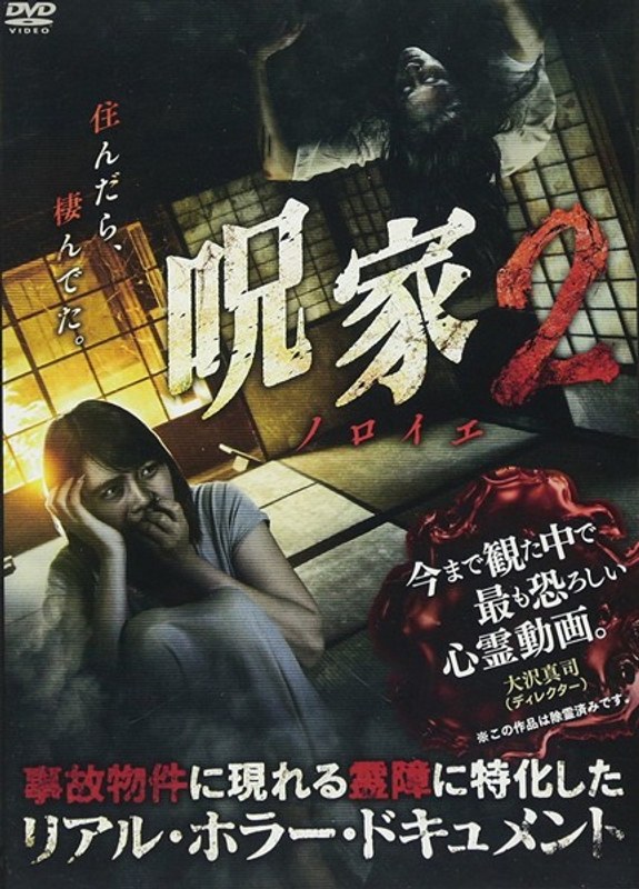 film thumbnail