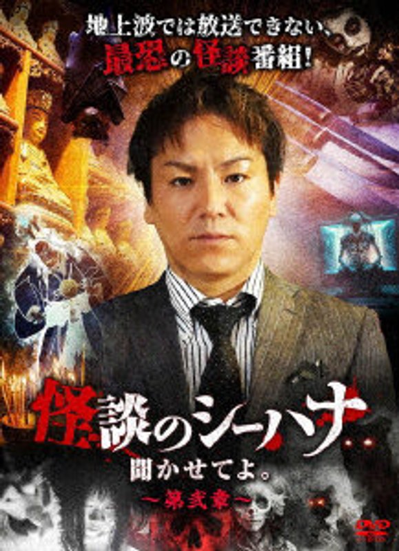 film thumbnail