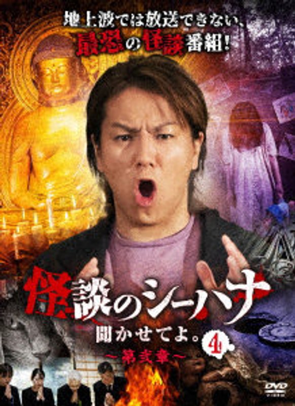 film thumbnail