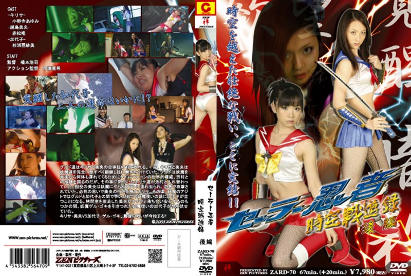 film thumbnail