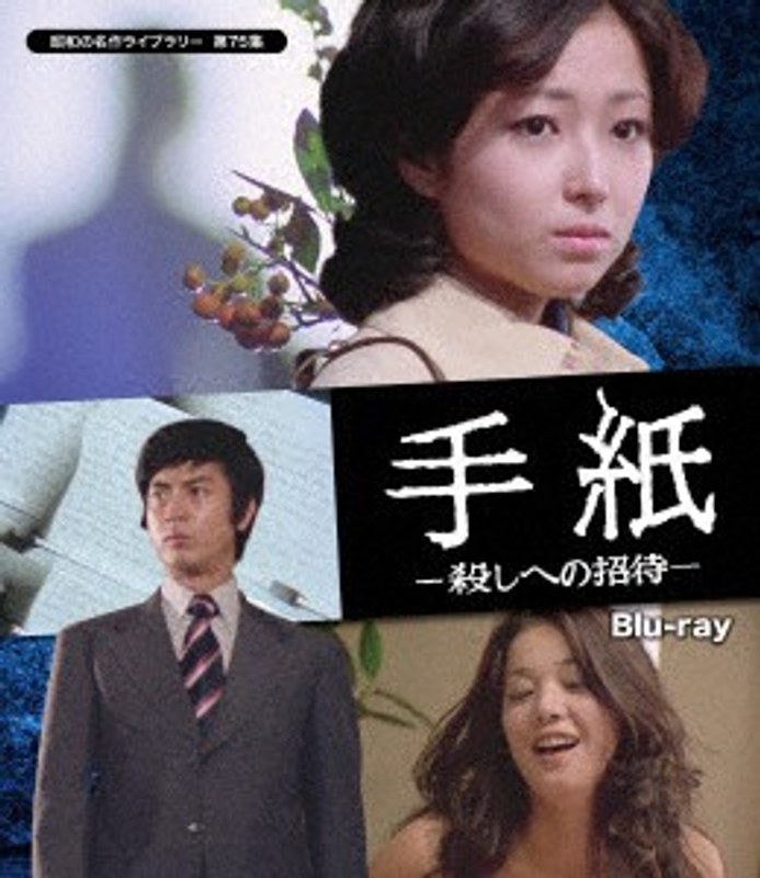 film thumbnail