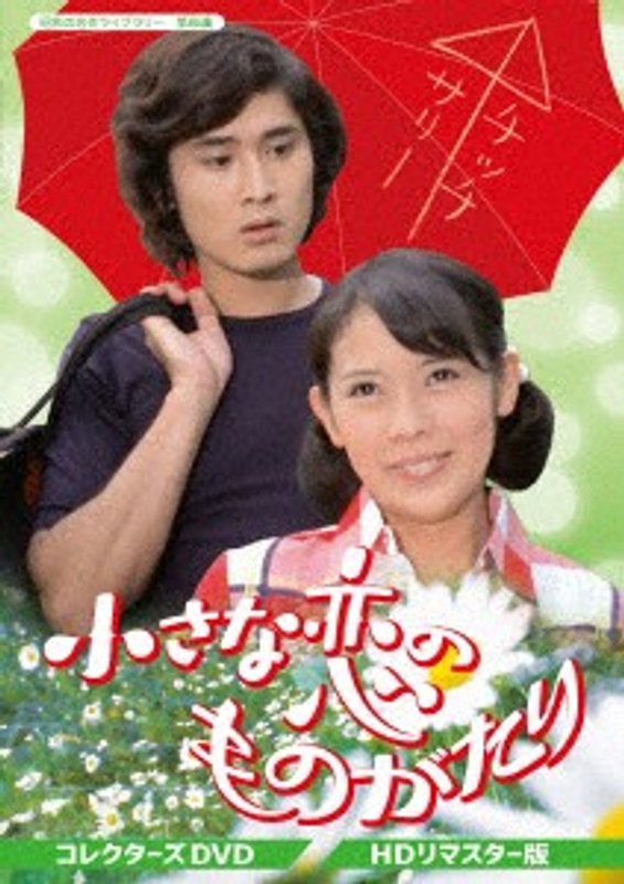 film thumbnail