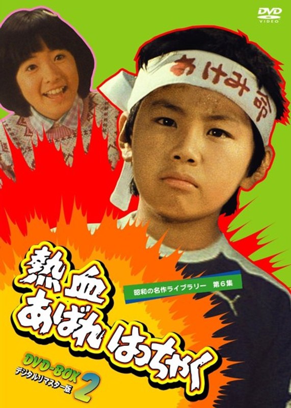 film thumbnail