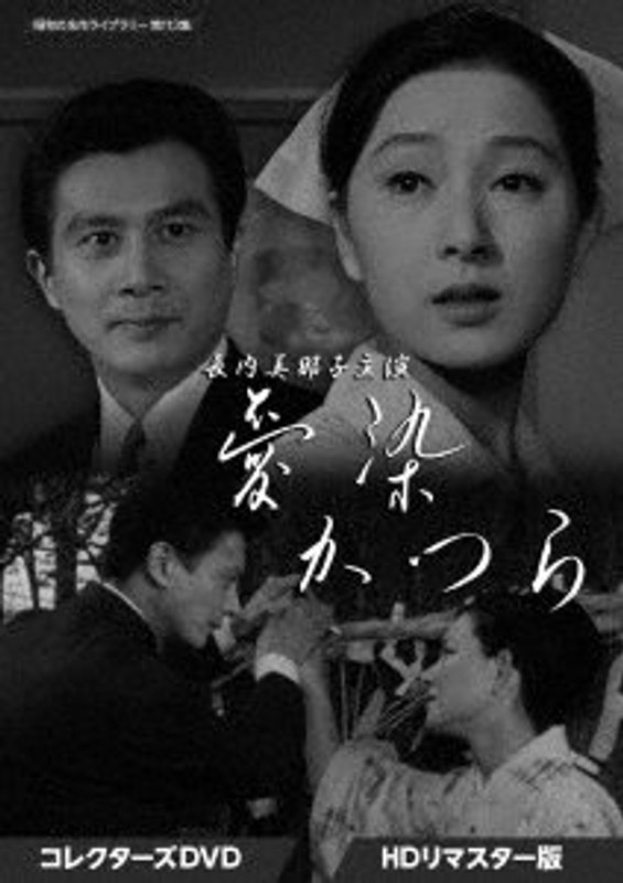 film thumbnail
