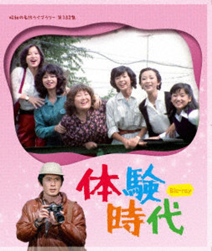 film thumbnail