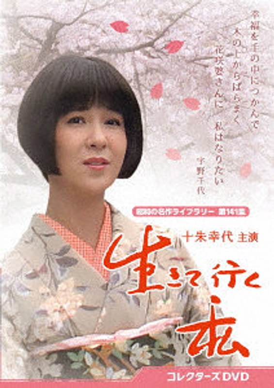 film thumbnail