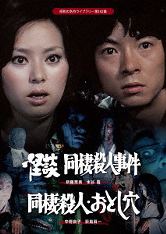 film thumbnail