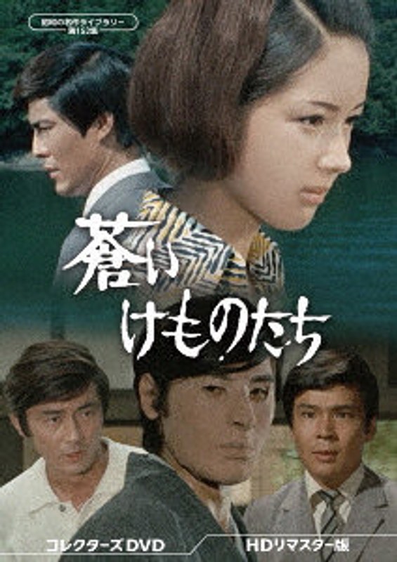 film thumbnail