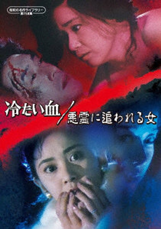 film thumbnail