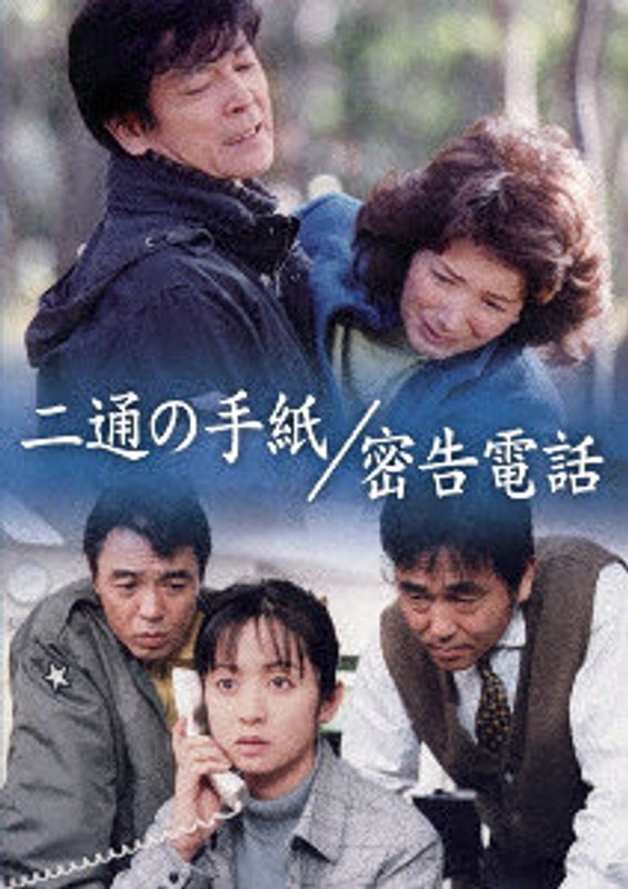 film thumbnail