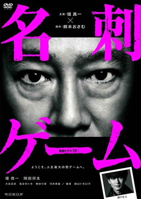 film thumbnail