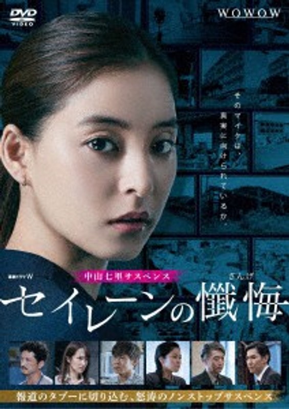 film thumbnail