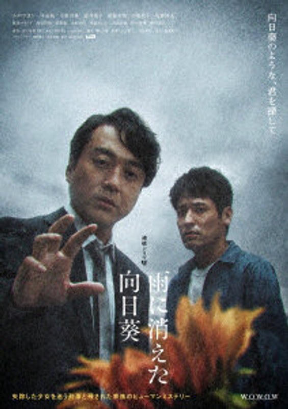film thumbnail