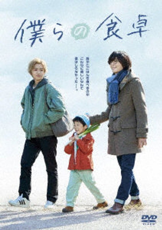 film thumbnail