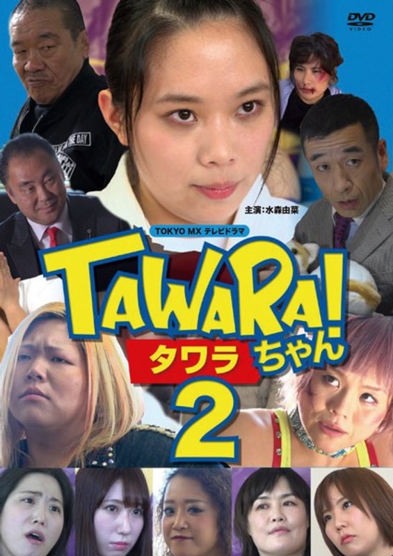 film thumbnail
