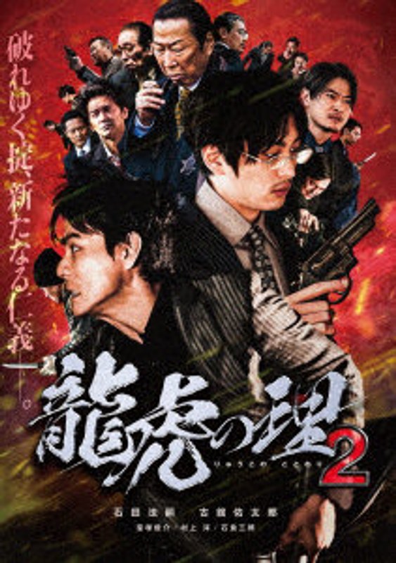 film thumbnail