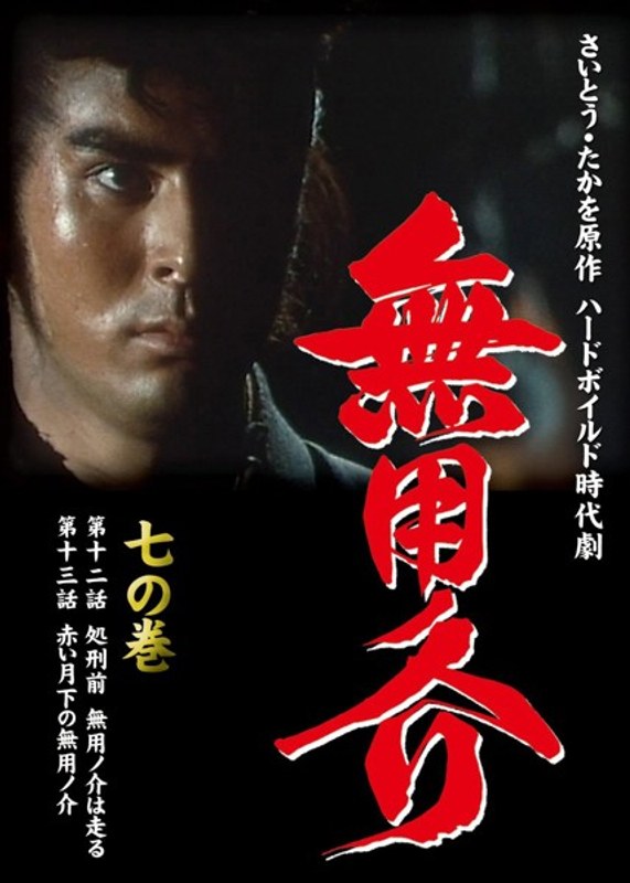 film thumbnail