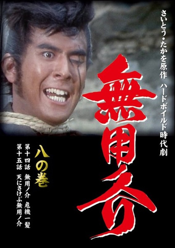 film thumbnail