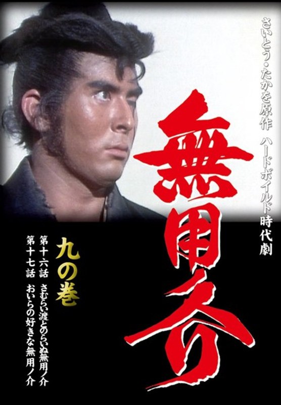 film thumbnail