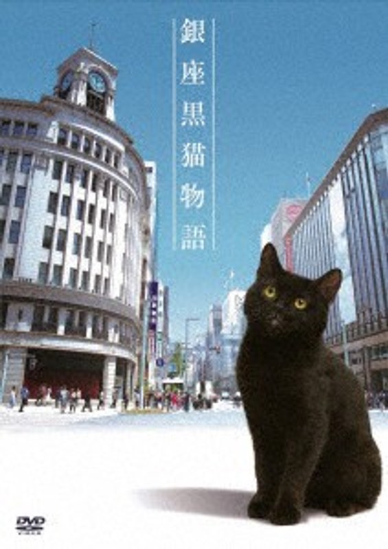 film thumbnail