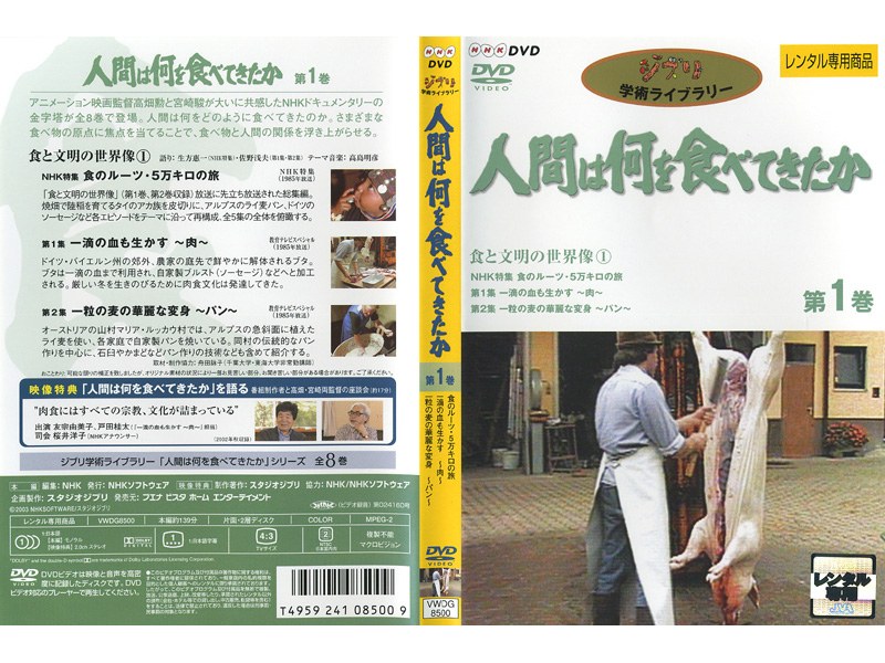 film thumbnail