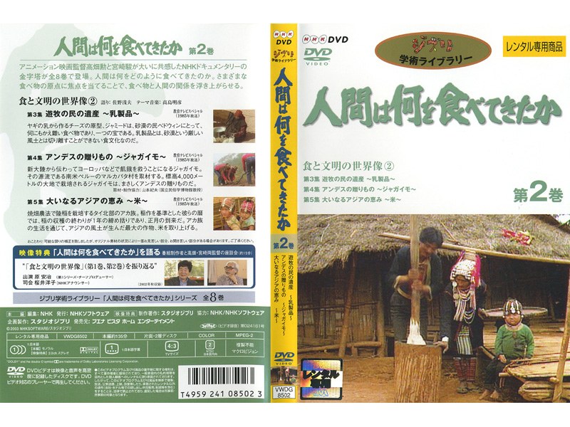 film thumbnail