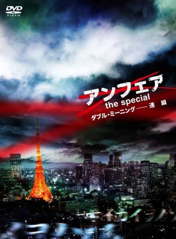 film thumbnail